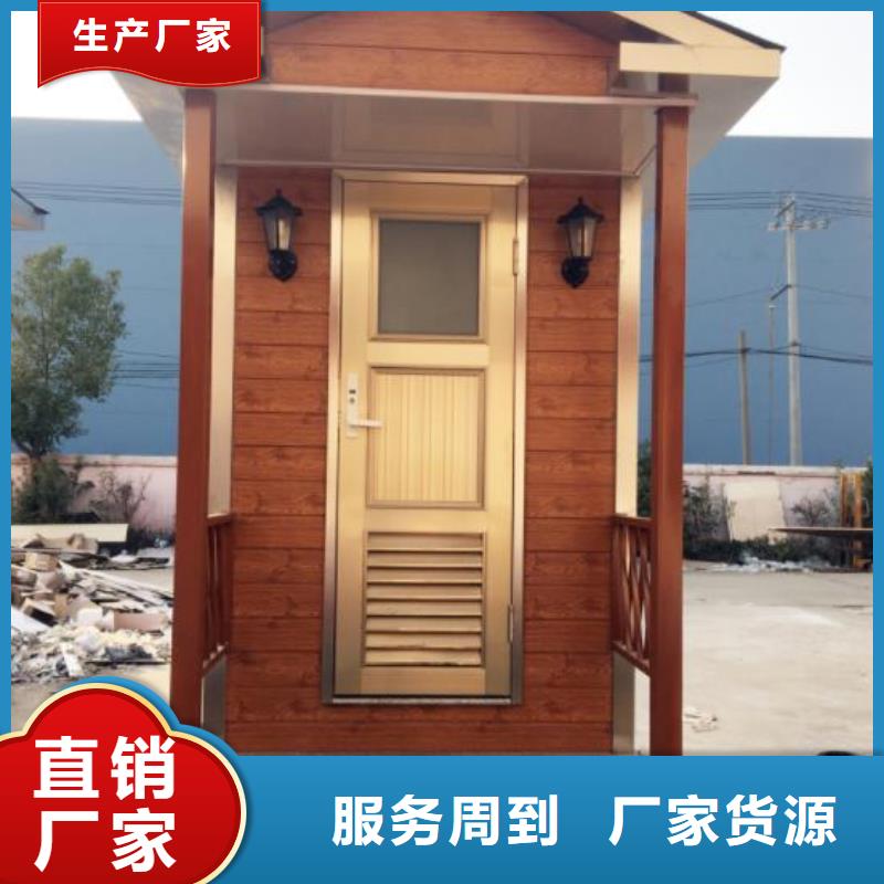 公共卫生间生产厂家