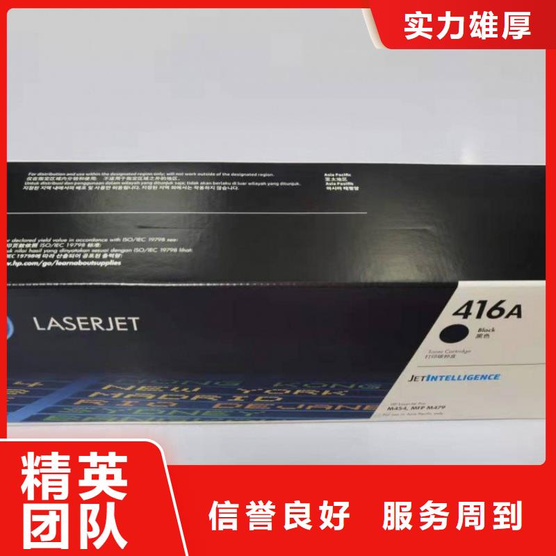 经验丰富的电脑打印机墨盒硒鼓销售厂家