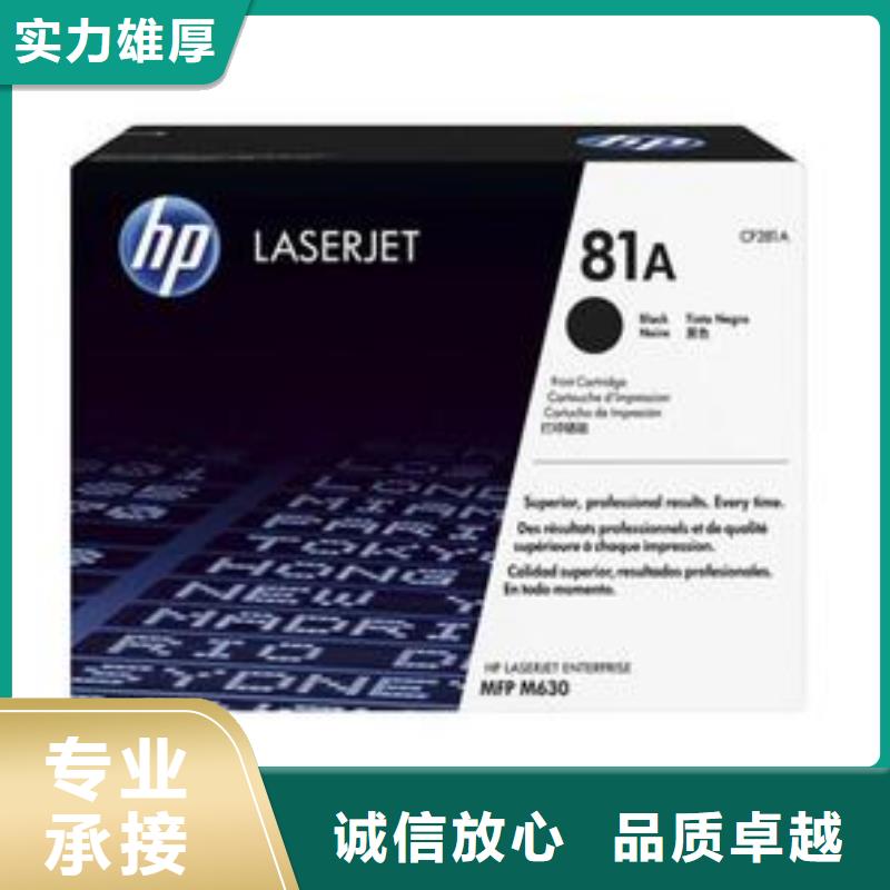 全新墨盒回收过期回收