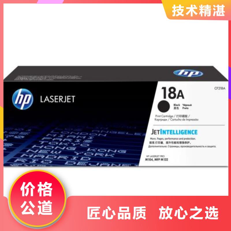 经验丰富的电脑打印机墨盒硒鼓销售厂家
