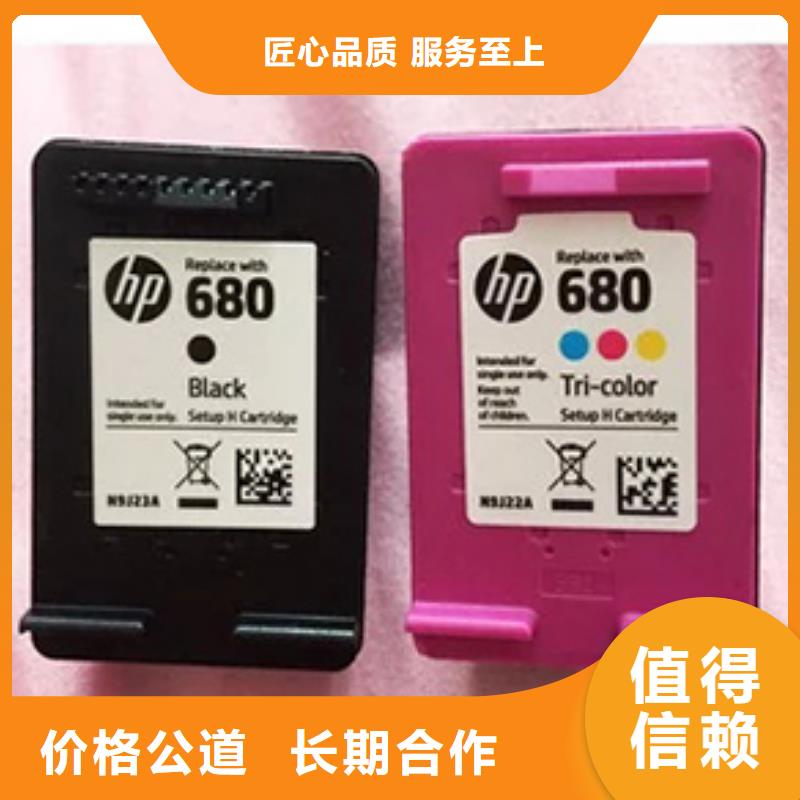 【回收硒鼓】 回收墨盒质优价廉