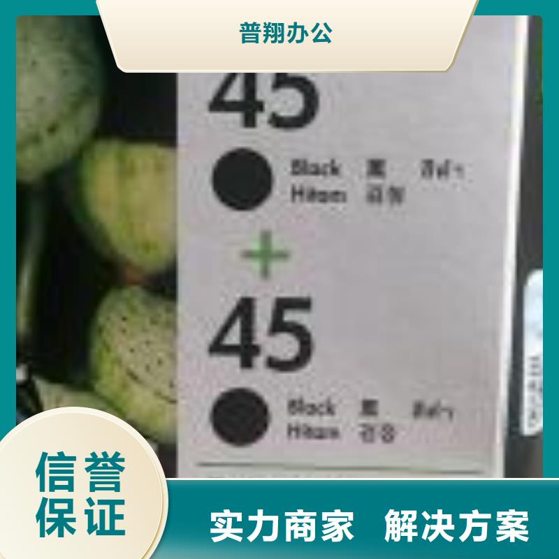 墨盒硒鼓回收快速回复