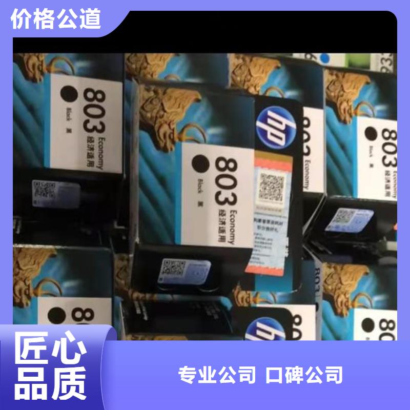 澄迈县库存回收上门回收