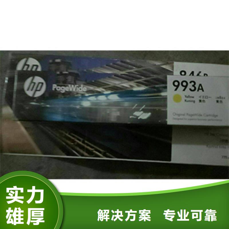苏州回收墨盒旧打印机回收
