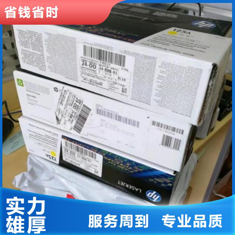 硒鼓墨盒，过期墨盒硒鼓，打印机维修用户喜爱厂家