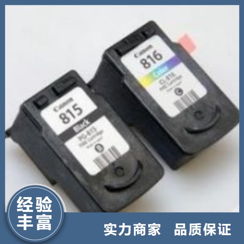 【回收硒鼓】 回收墨盒质优价廉