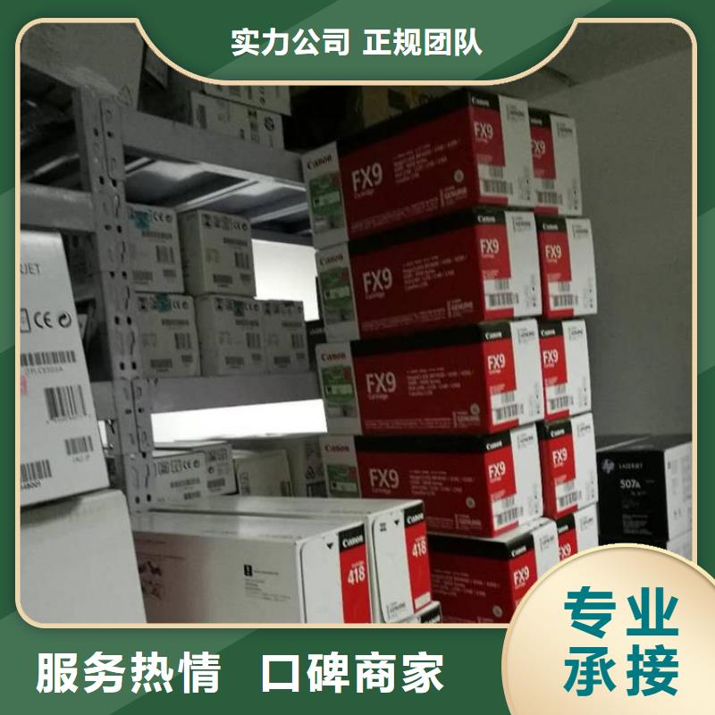 澄迈县库存回收上门回收