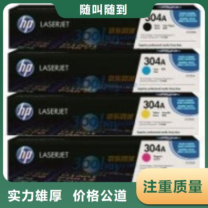 苏州回收墨盒旧打印机回收