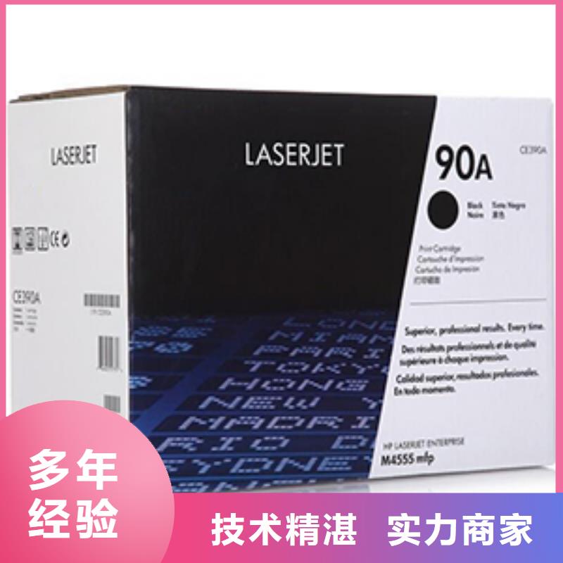 三沙市过期墨盒硒鼓回收新旧回收