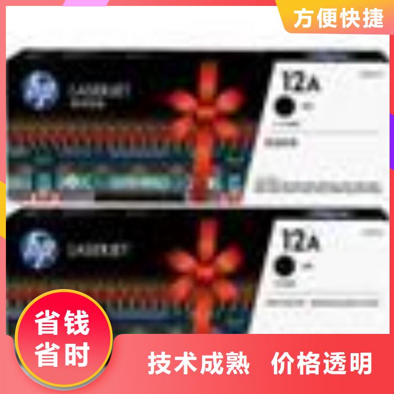 旧打印机回收全新回收