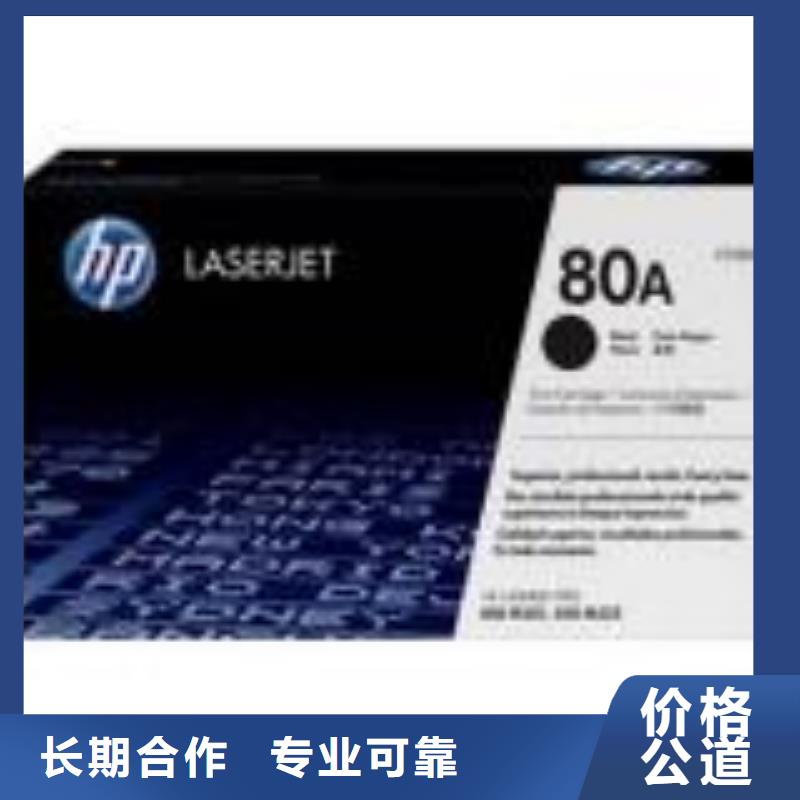 湖州回收墨盒硒鼓上门回收