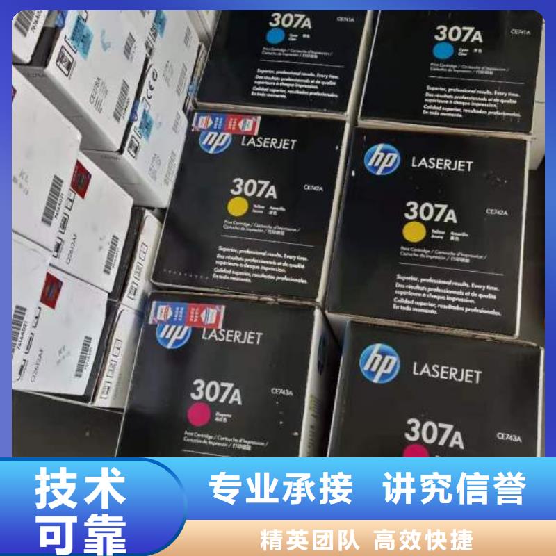 质量好的硒鼓墨盒，过期墨盒硒鼓，打印机维修厂家批发