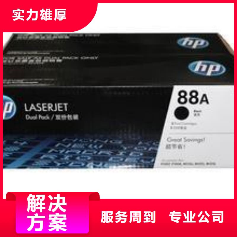 【回收墨盒】,佳能墨盒回收团队普翔二手墨盒回收