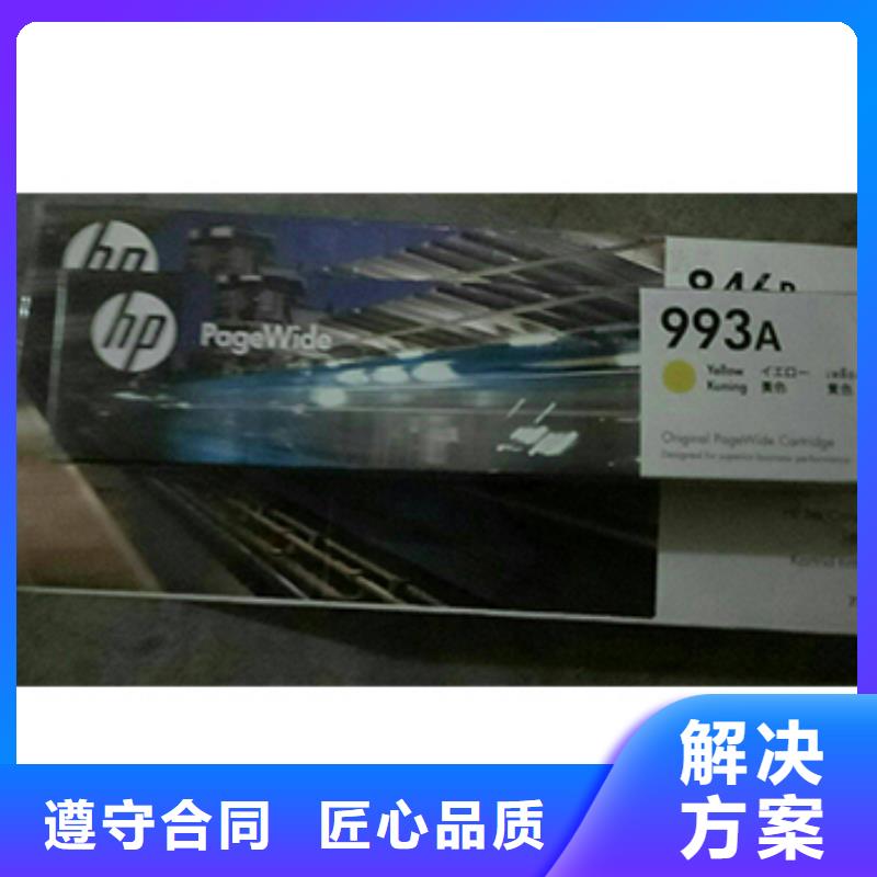 二手墨盒回收普翔【回收墨盒】_墨盒回收口碑公司