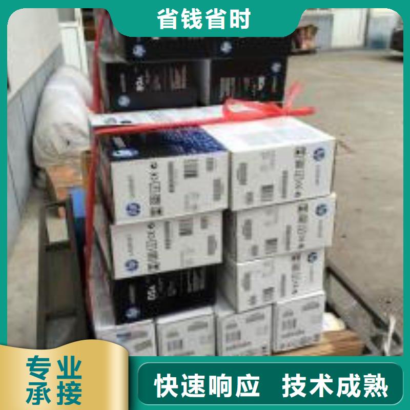【回收墨盒】,佳能墨盒回收团队普翔二手墨盒回收