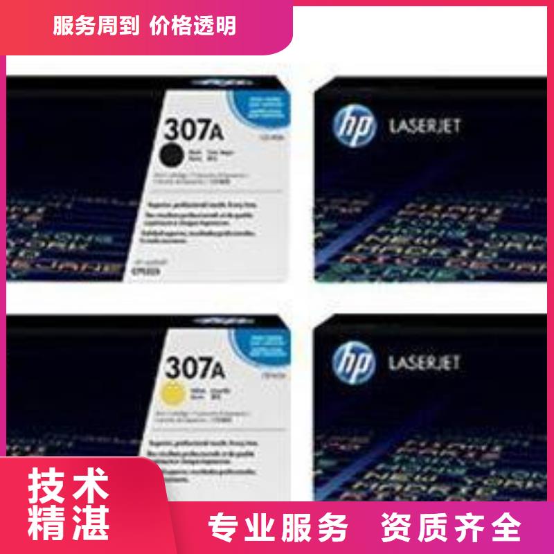 如东硒鼓墨盒回收厂家-认准普翔办公