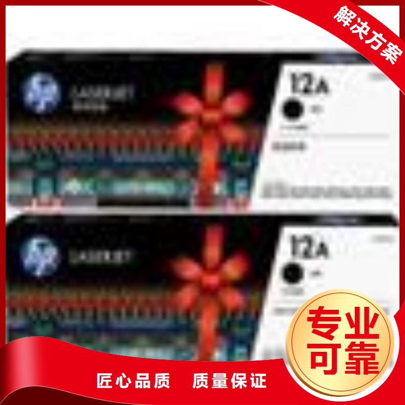 二手墨盒回收普翔【回收墨盒】_墨盒回收口碑公司