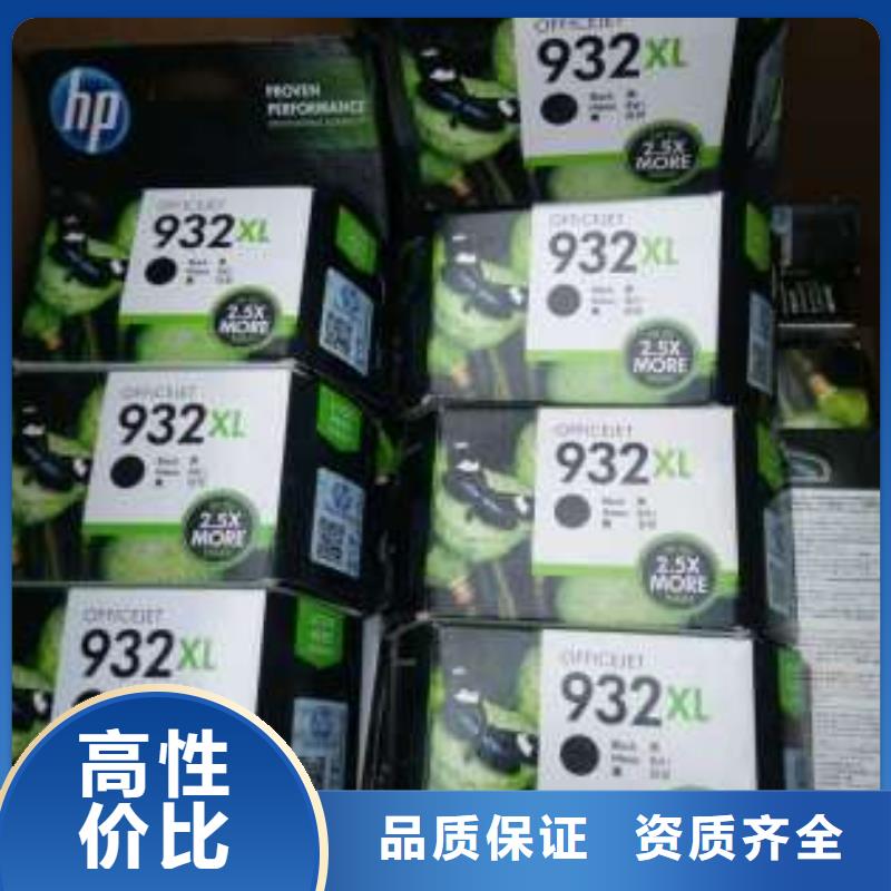 规格齐全的新硒鼓厂家
