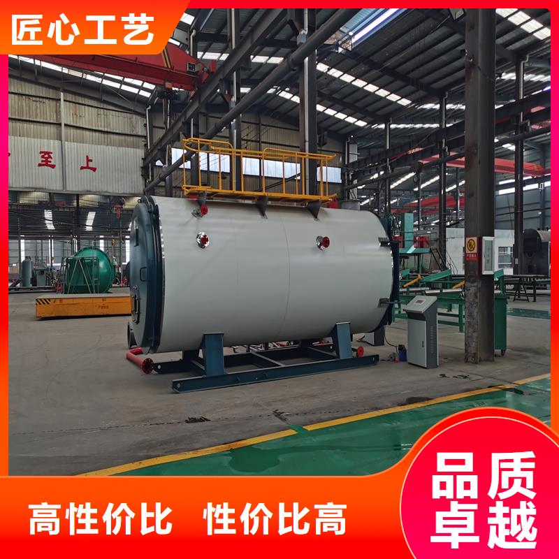 燃气蒸汽锅炉