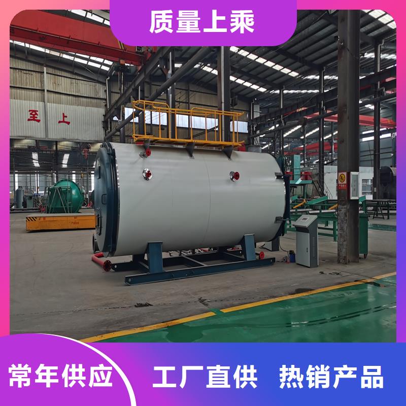 品牌的燃气蒸汽锅炉厂家