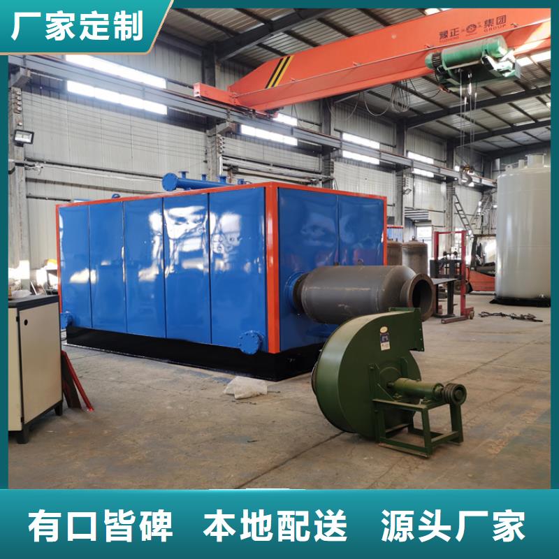 蒸汽发生器真空热水锅炉型号全价格低