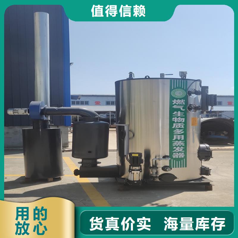 蒸汽发生器_锅炉厂家支持货到付清