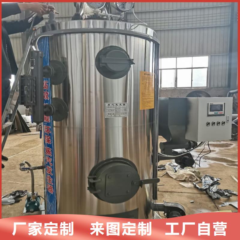 【 蒸汽发生器库存充足】
