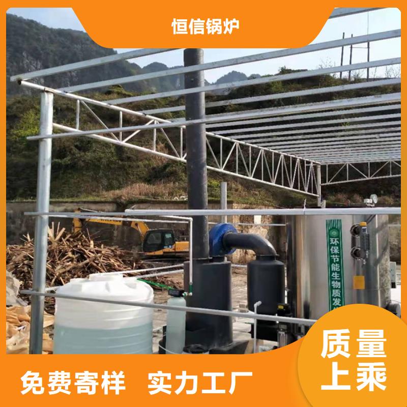 蒸汽发生器锅炉产品细节参数