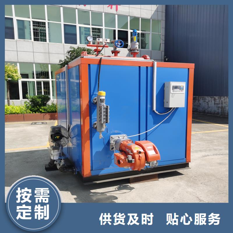 卧式生物质蒸汽发生器厂家口碑好
