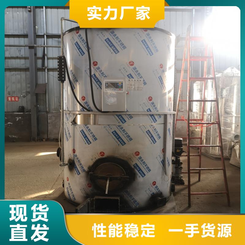 立式生物质蒸汽发生器-客户一致好评