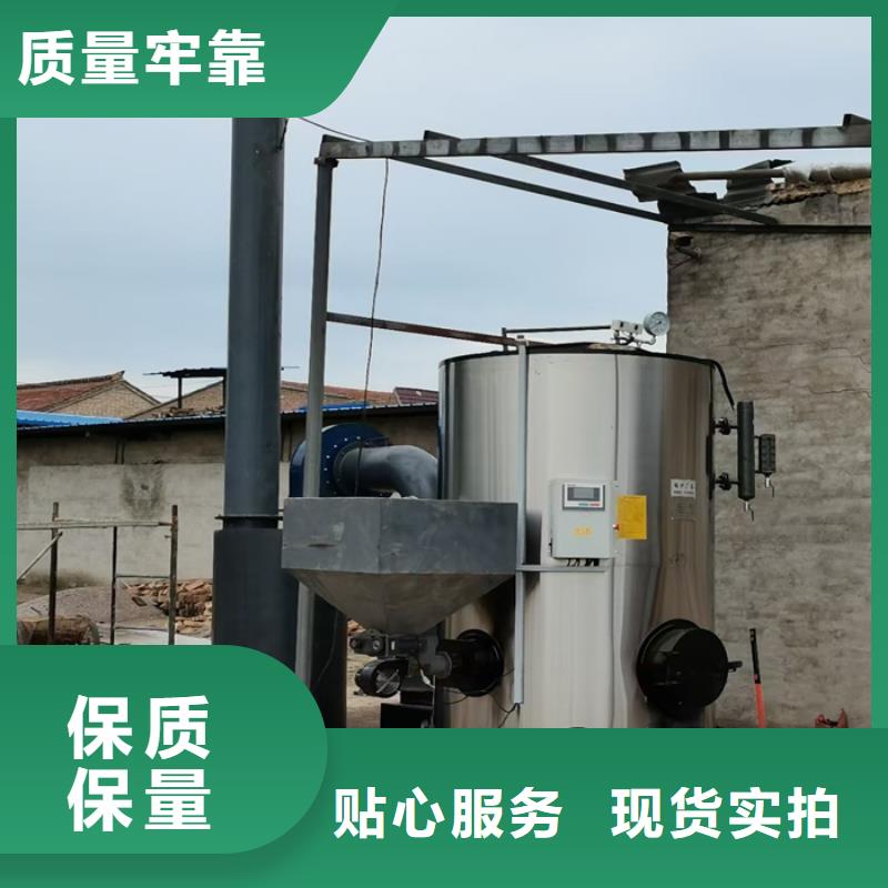 卧式生物质蒸汽发生器厂家口碑好