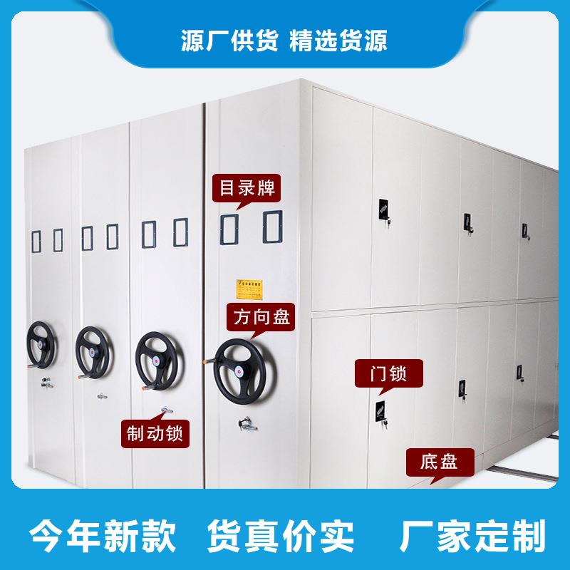密集柜_手动密集架好品质售后无忧