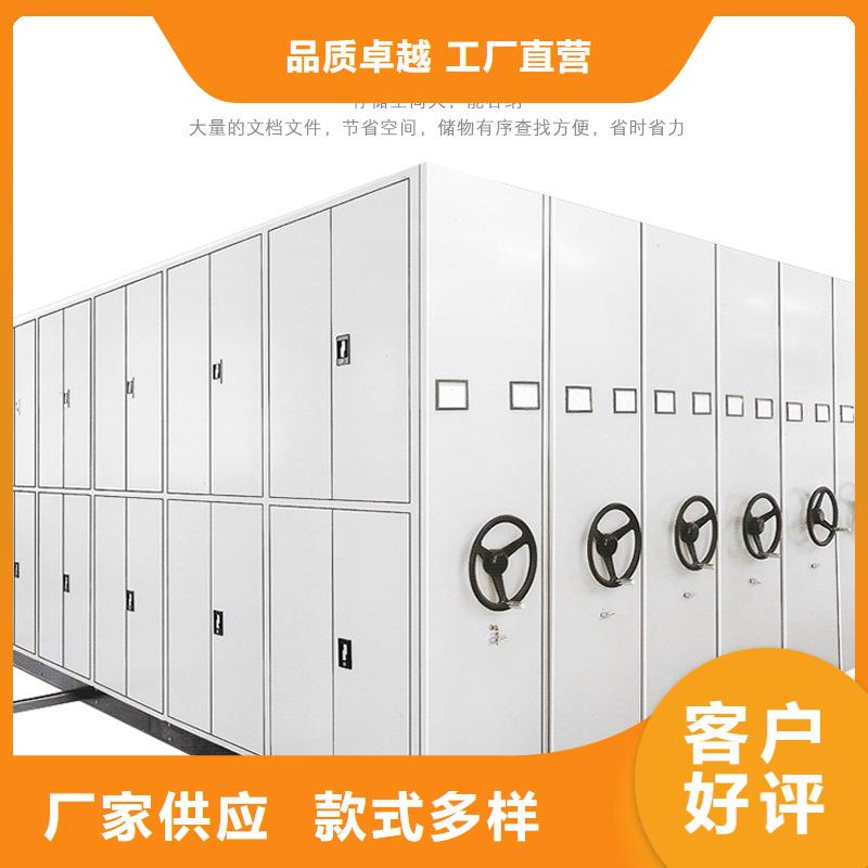 密集柜,移动密集柜密集架品质服务诚信为本