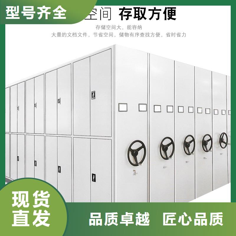 密集柜 智能密集柜诚信商家
