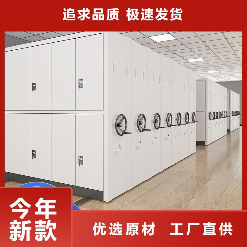 【密集柜】,智能密集柜放心购 柜业(洛阳市分公司)