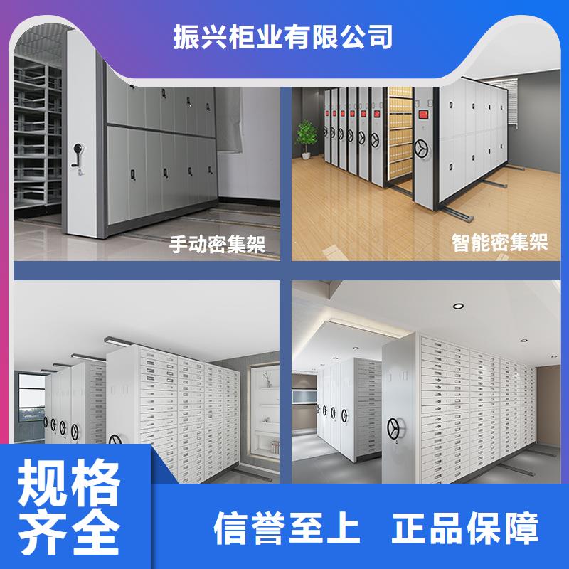 密集柜 档案柜厂家打造行业品质