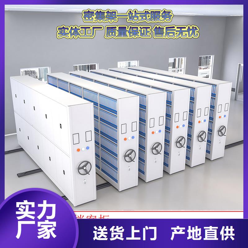 密集柜,智能档案库房拥有核心技术优势
