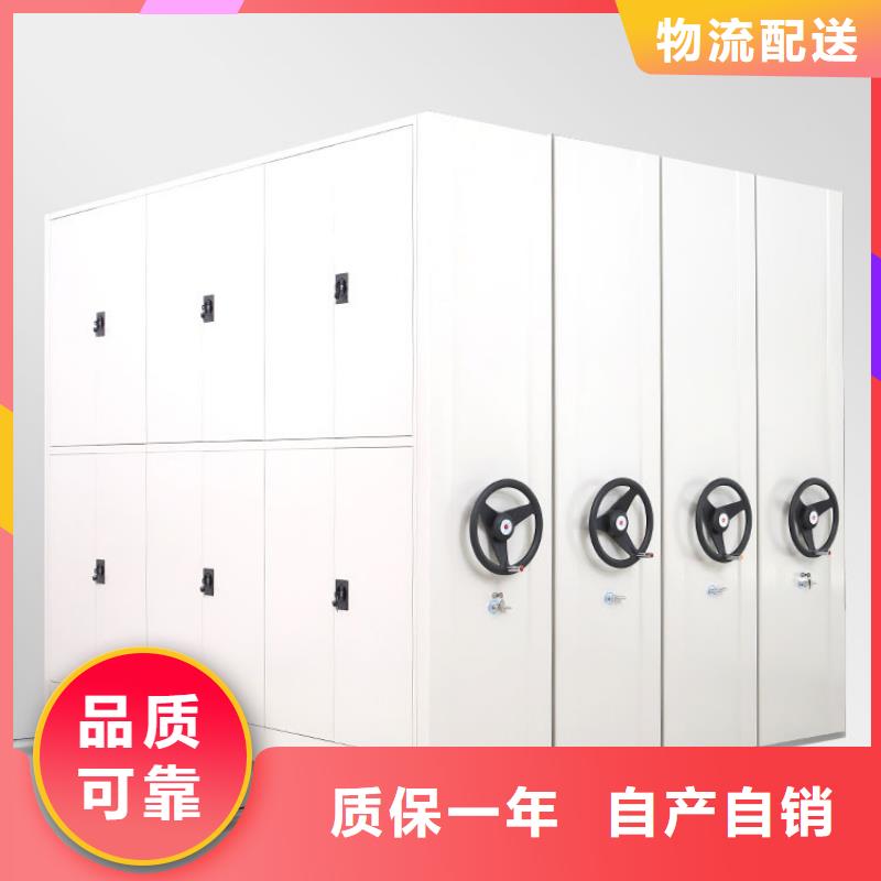 密集柜-办公档案柜工厂直营