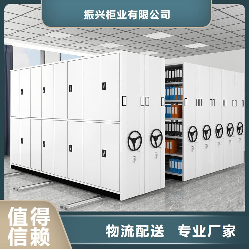 灵宝|义马|安阳|洛阳|开封|许昌密集柜-【智能密集柜】订购-振兴