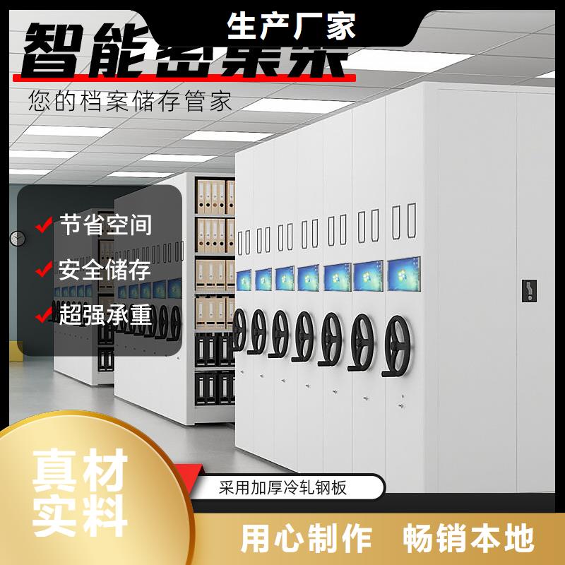 密集柜 档案柜厂家质量不佳尽管来找我