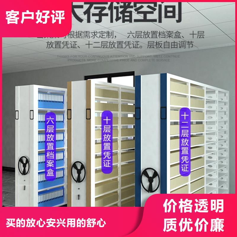 密集柜_手动密集架好品质售后无忧