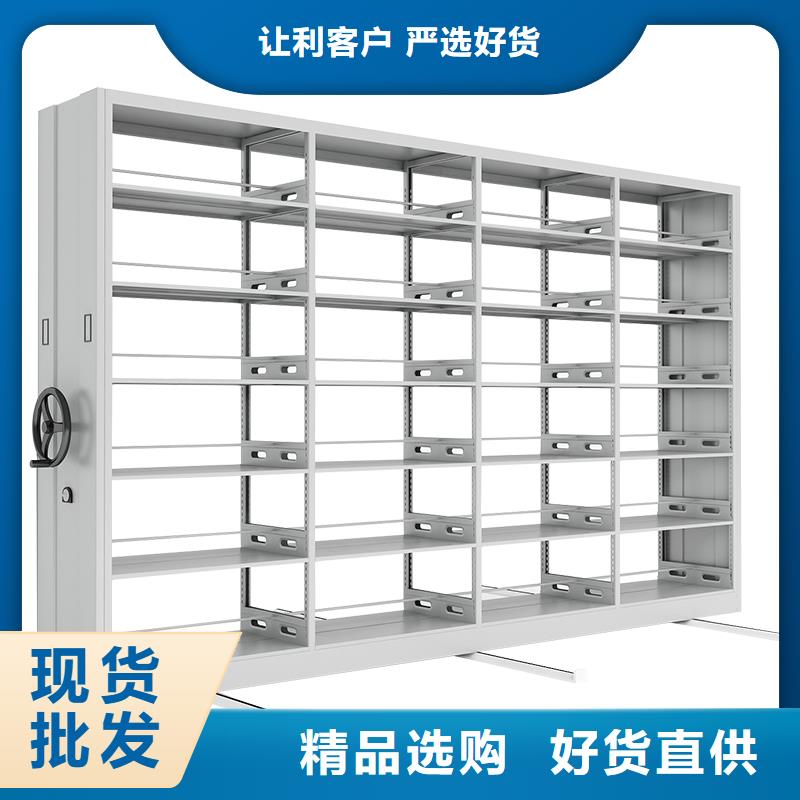 密集柜 图书馆家具当地货源