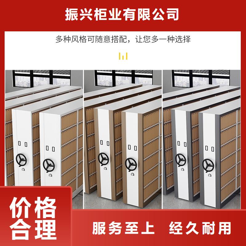 密集柜档案柜厂家保障