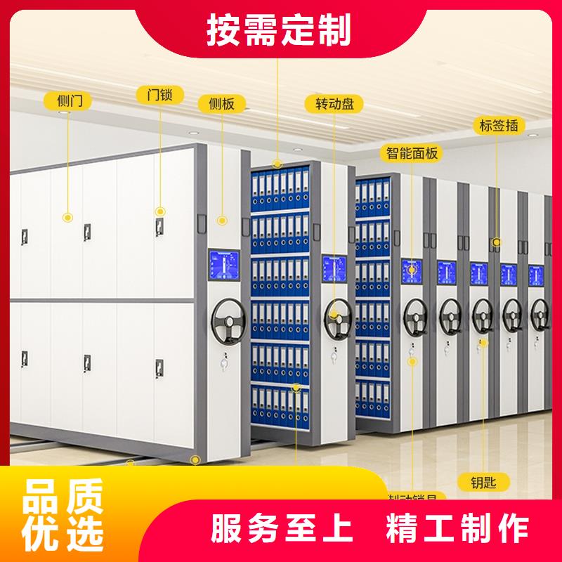【密集柜】,智能密集柜放心购 柜业(洛阳市分公司)
