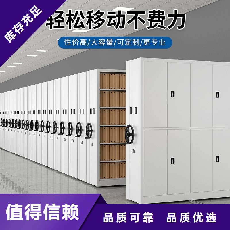  密集柜厂家直销值得选择