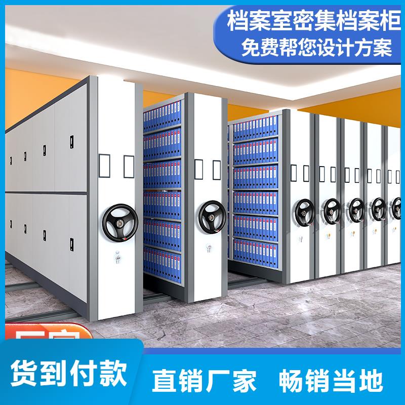 密集柜,移动档案密集架 经销商