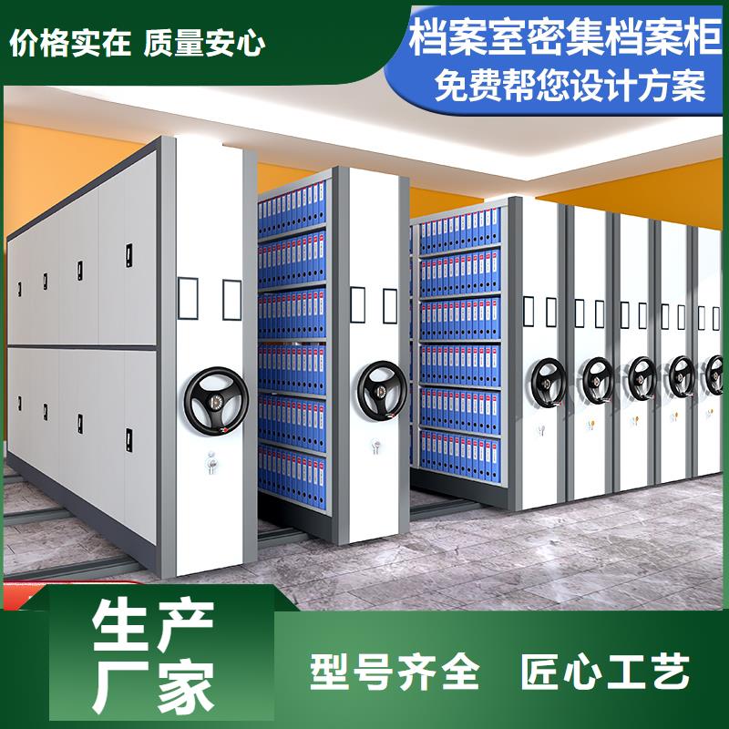 密集柜档案柜厂家多行业适用