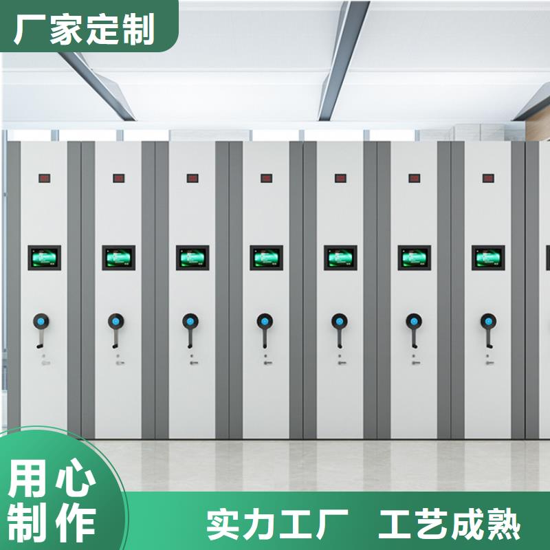 密集柜密集档案柜一手货源