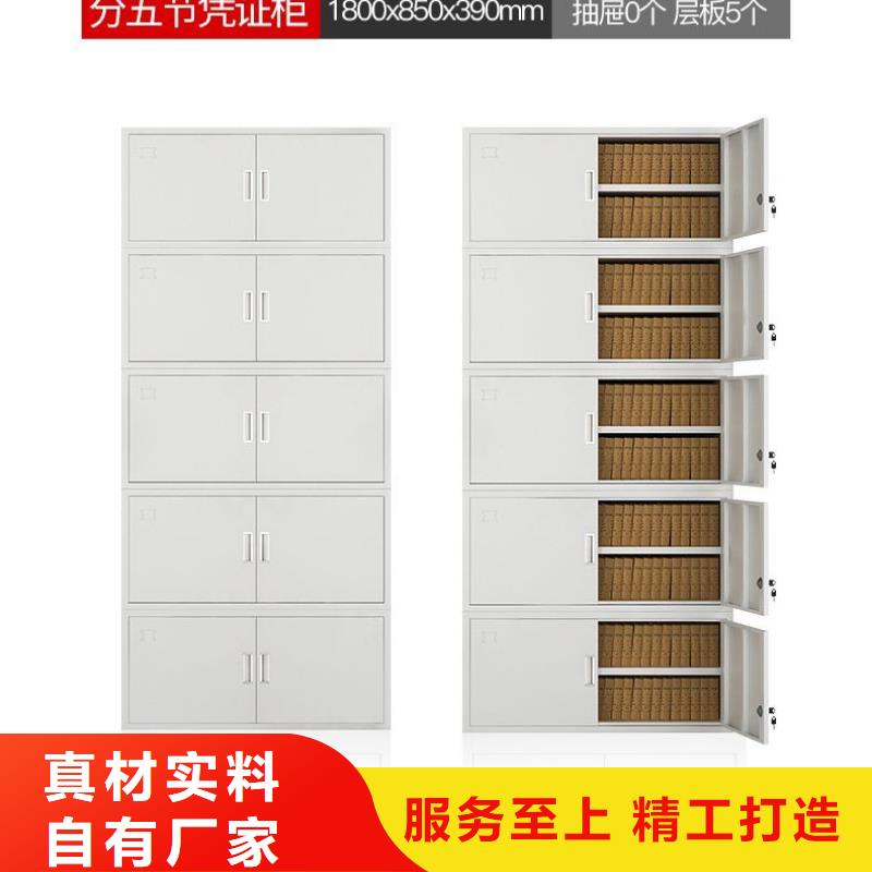 莒南底图密集架