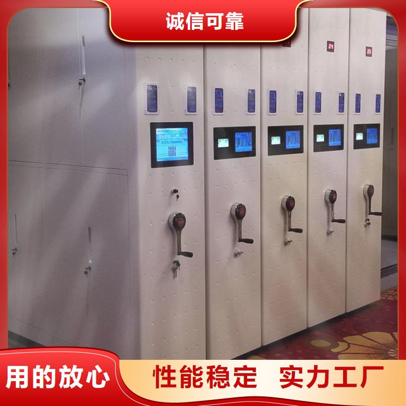 密集柜 档案室密集架核心技术
